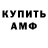 КЕТАМИН VHQ Mustafo Ismoilzoda