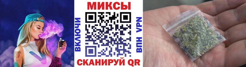 закладка  Тулун  Бутират бутандиол 
