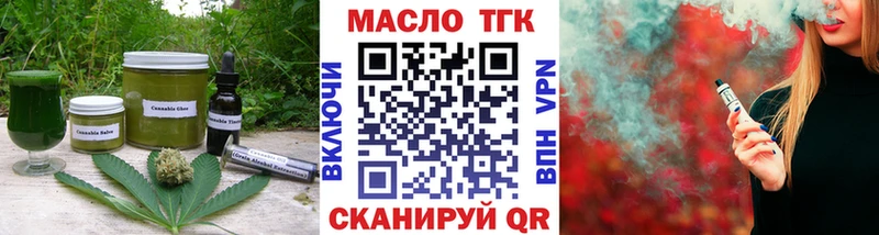 Canna-Cookies конопля магазин продажи наркотиков Тулун