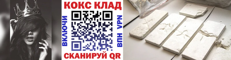 Cocaine Боливия  Тулун 