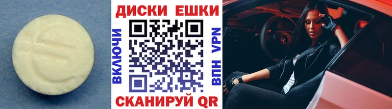 Экстази Дубай  Тулун 