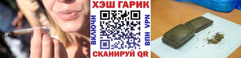 блэк спрут Тулун ГАШИШ гашик