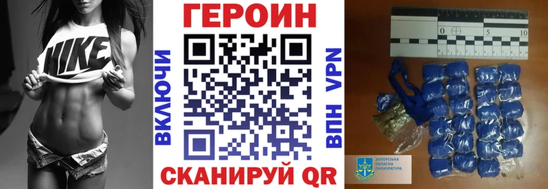 ссылка на мегу ссылки  Тулун  Героин афганец  сколько стоит 