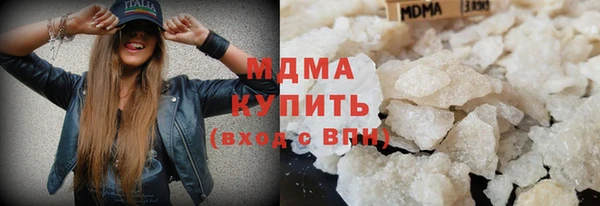 мяу мяу кристалл Белокуриха