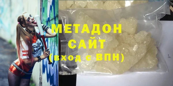 мяу мяу кристалл Белокуриха