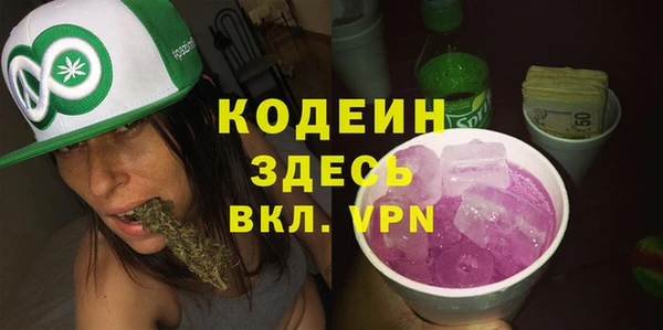 мяу мяу кристалл Белокуриха