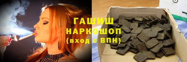 мяу мяу кристалл Белокуриха
