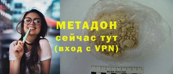меф VHQ Беломорск
