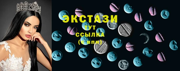 меф VHQ Беломорск