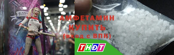 мяу мяу кристалл Белокуриха