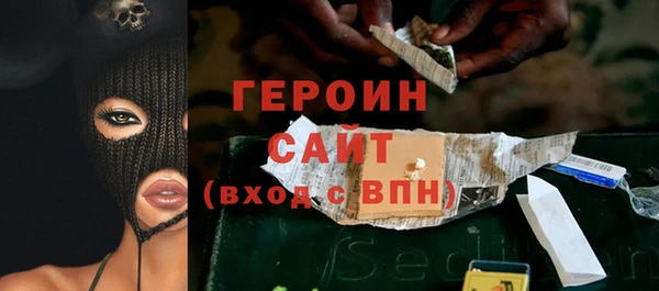 мяу мяу кристалл Белокуриха