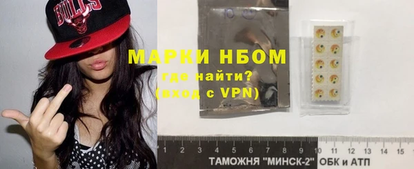 ПСИЛОЦИБИНОВЫЕ ГРИБЫ Белоозёрский