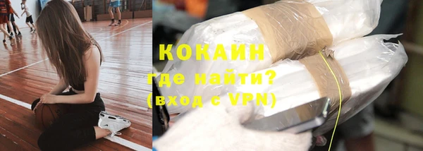 меф VHQ Беломорск