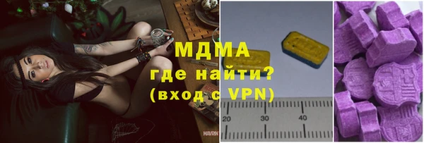 меф VHQ Беломорск