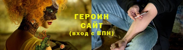 меф VHQ Беломорск