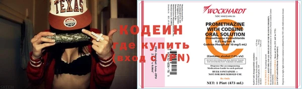 мяу мяу кристалл Белокуриха