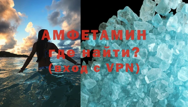 меф VHQ Беломорск