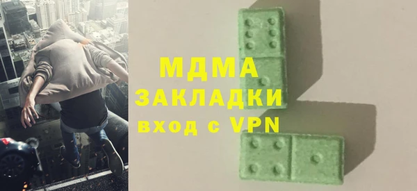 мяу мяу кристалл Белокуриха