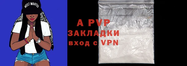меф VHQ Беломорск