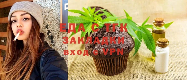 мяу мяу кристалл Белокуриха