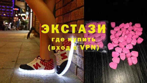 ПСИЛОЦИБИНОВЫЕ ГРИБЫ Белоозёрский