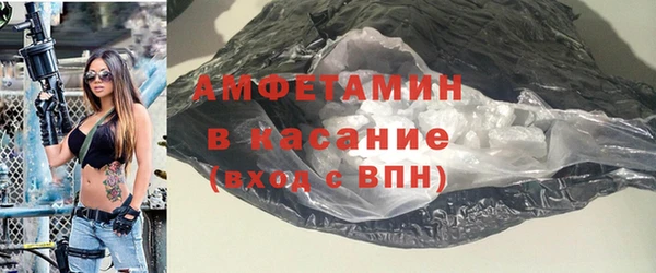 меф VHQ Беломорск