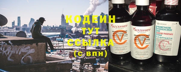 ПСИЛОЦИБИНОВЫЕ ГРИБЫ Белоозёрский