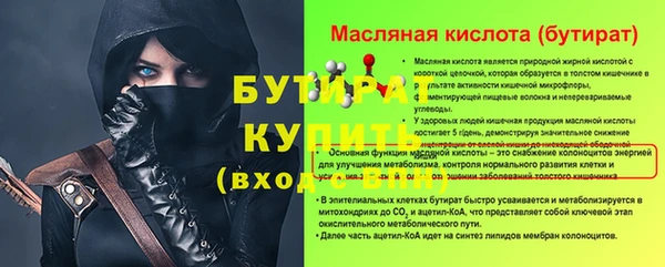 меф VHQ Беломорск