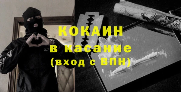 мяу мяу кристалл Белокуриха