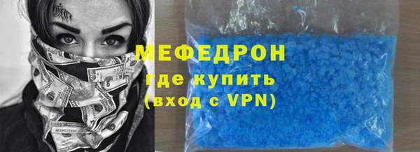 меф VHQ Беломорск