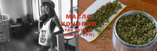 мяу мяу кристалл Белокуриха