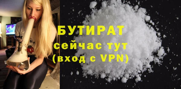 мяу мяу кристалл Белокуриха