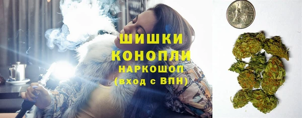 мяу мяу кристалл Белокуриха