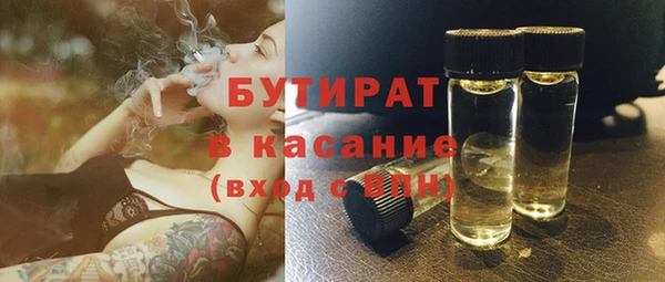 меф VHQ Беломорск