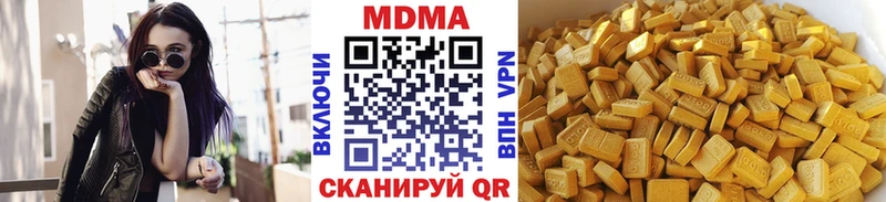 закладка  Тулун  MDMA VHQ 
