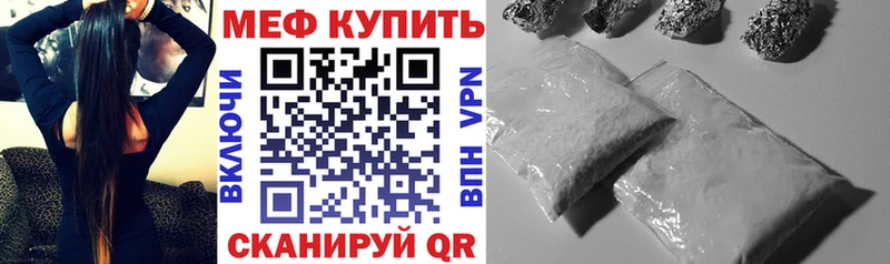 Меф mephedrone  Тулун 