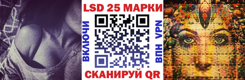 Марки 25I-NBOMe 1500мкг как найти наркотики Тулун