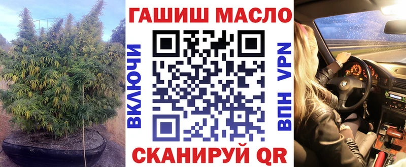Дистиллят ТГК гашишное масло  blacksprut как зайти  Тулун 